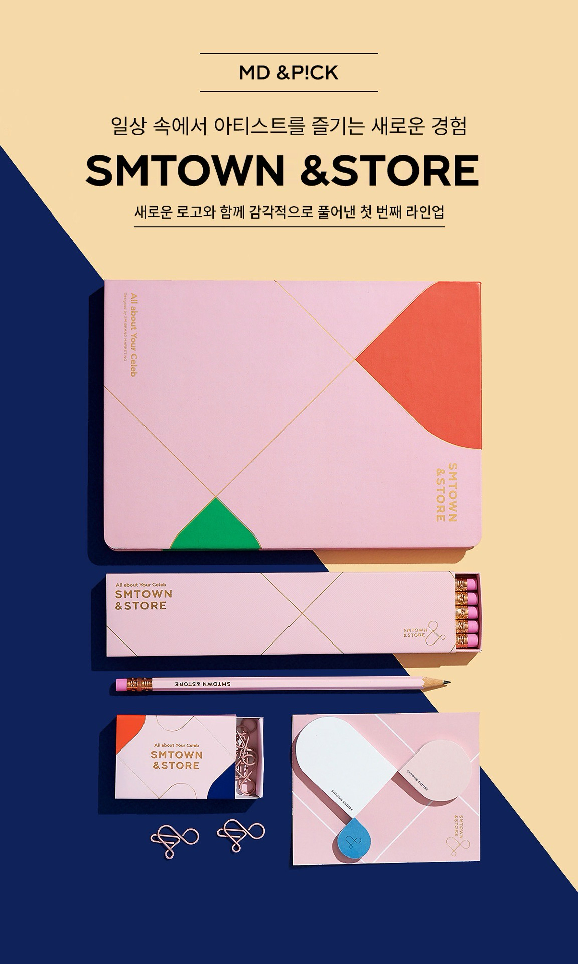 ARTIST &STORE STATIONERY