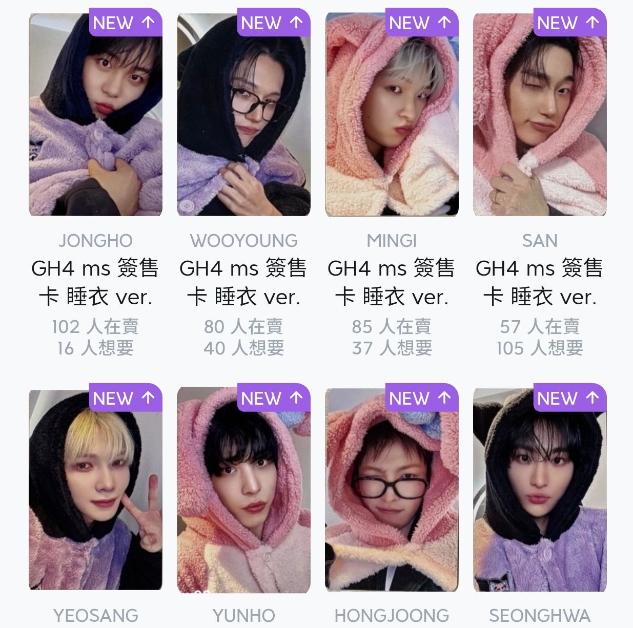 小羊+三麗鷗睡衣單特典各一套