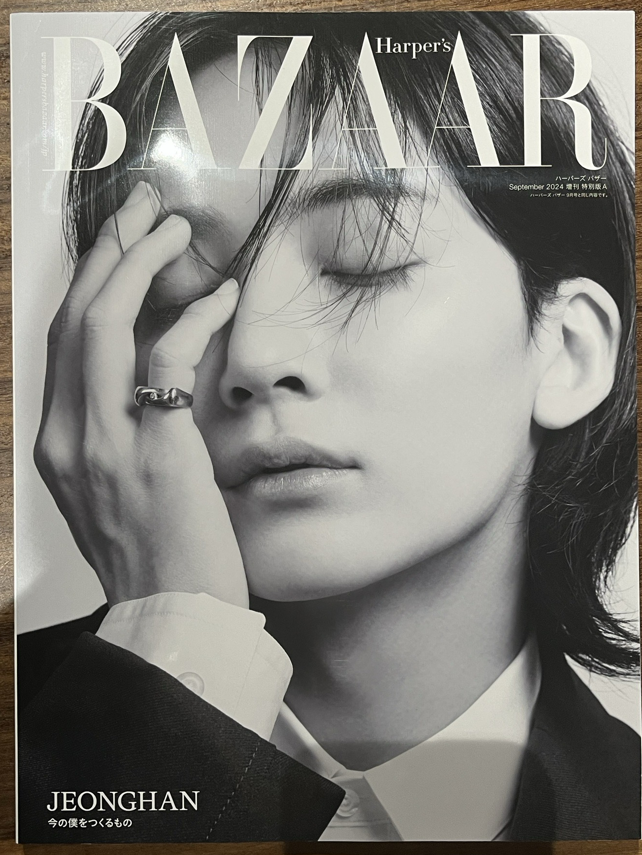 淨漢雜誌