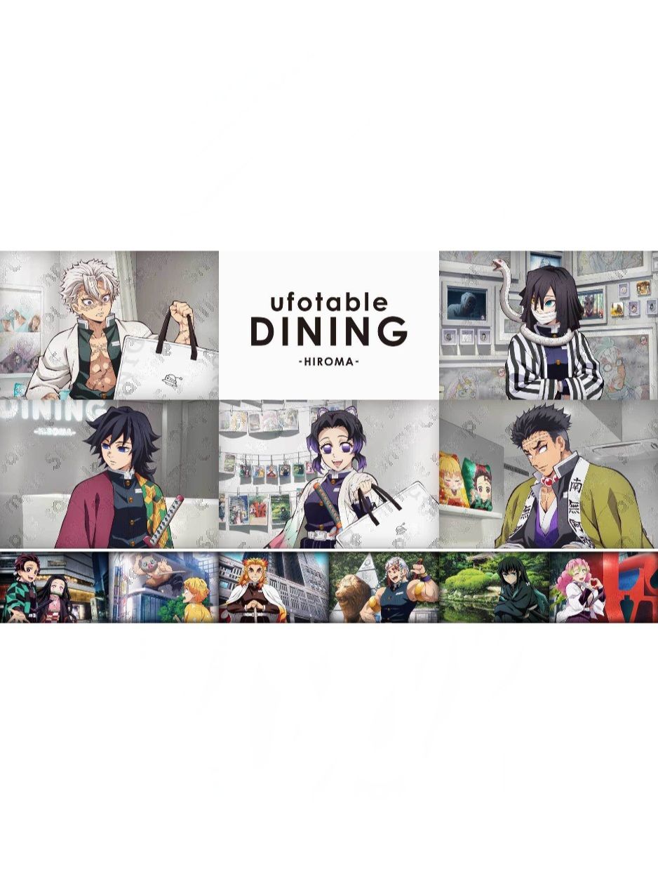 ufotable DINING -HIROMA- 開店紀念
