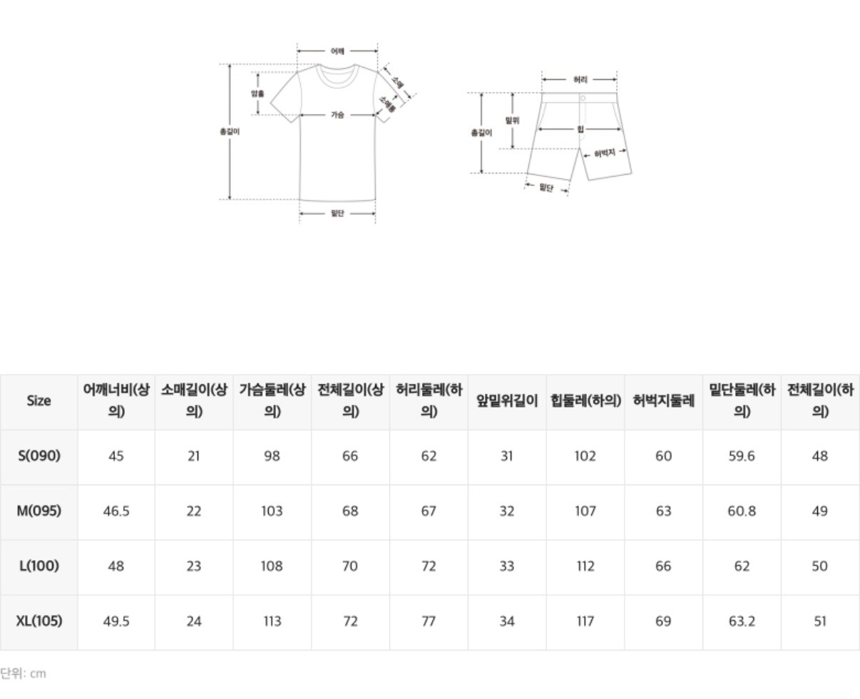 【全新未拆/不拆出】BND-BBNEXDO Woonbaby SPAO聯名夏季睡衣s+眼罩