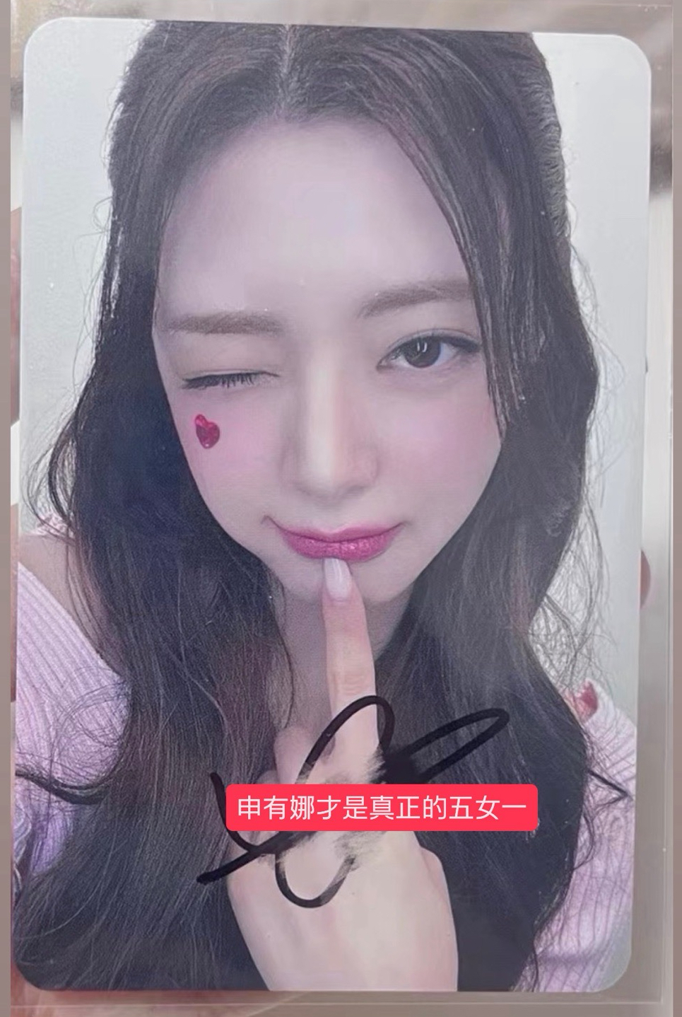 Yuna ms貼紙娜 親簽卡