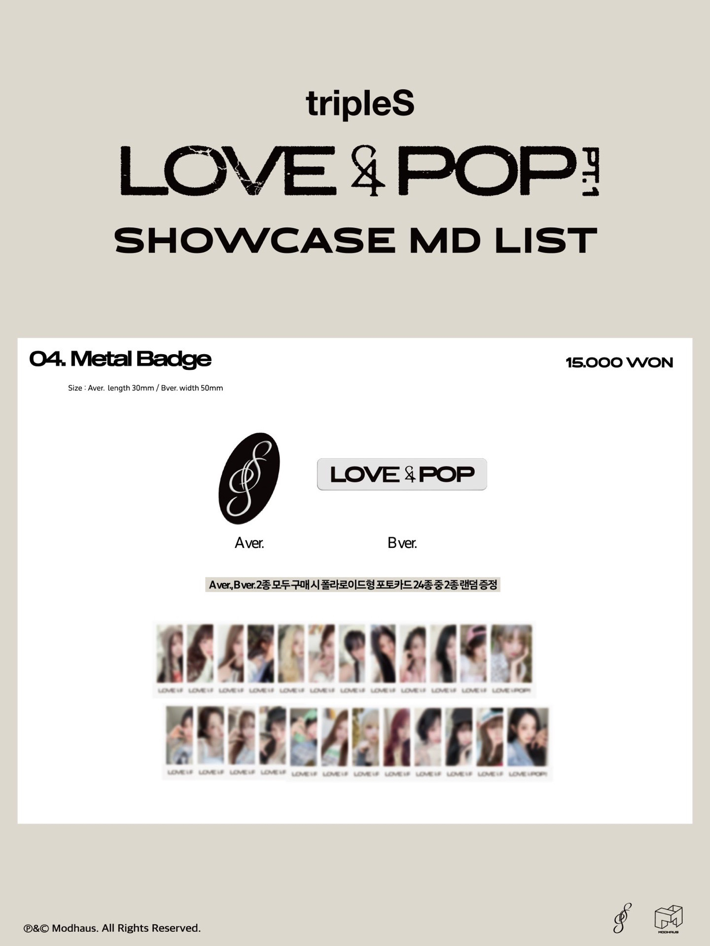 Showcase