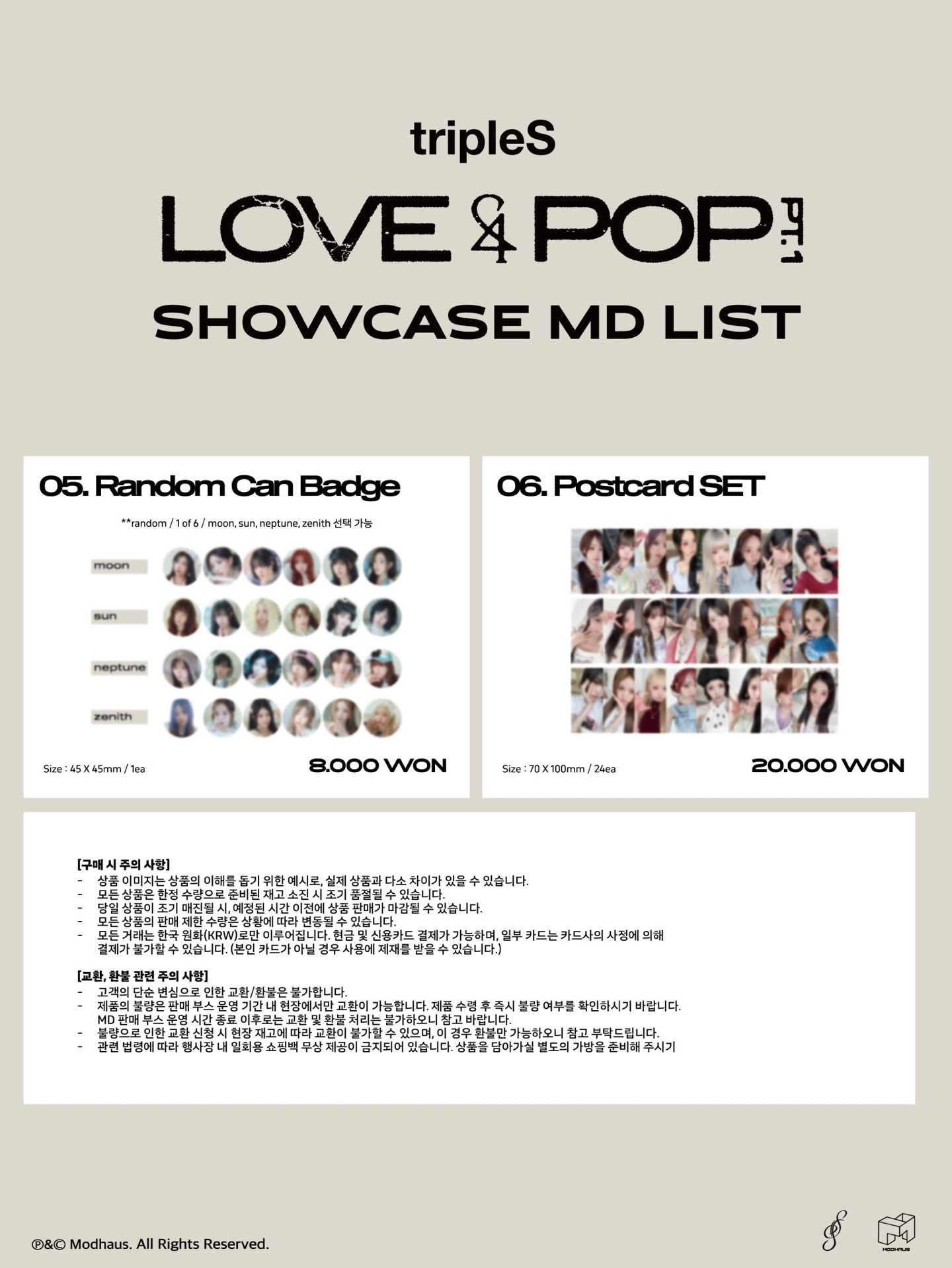 Showcase