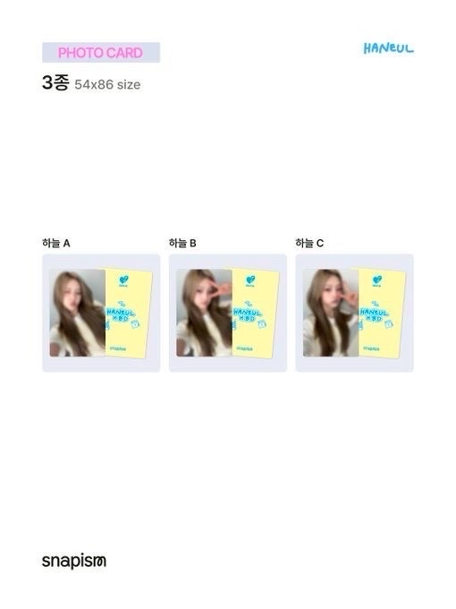 SNAPISM X HANEUL