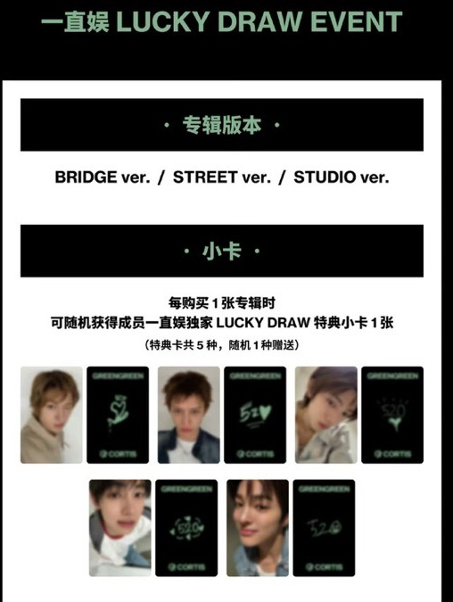 線上團一直娛幸運卡2.0凡鎬