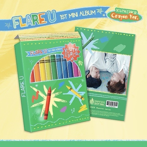 FLARE U 迷你一輯 未拆專