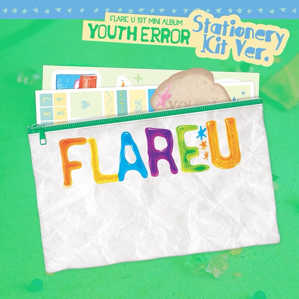 FLARE U 迷你一輯 未拆專