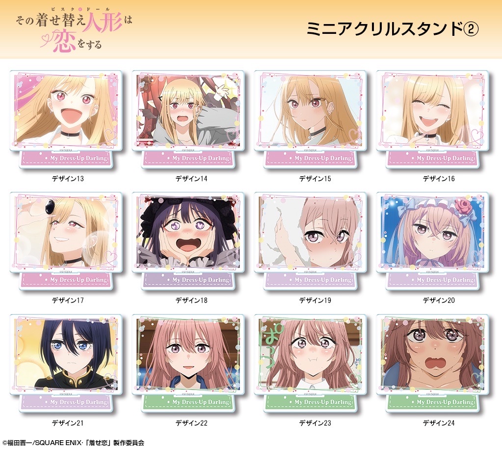 2026年7月上旬発売予定【再販】