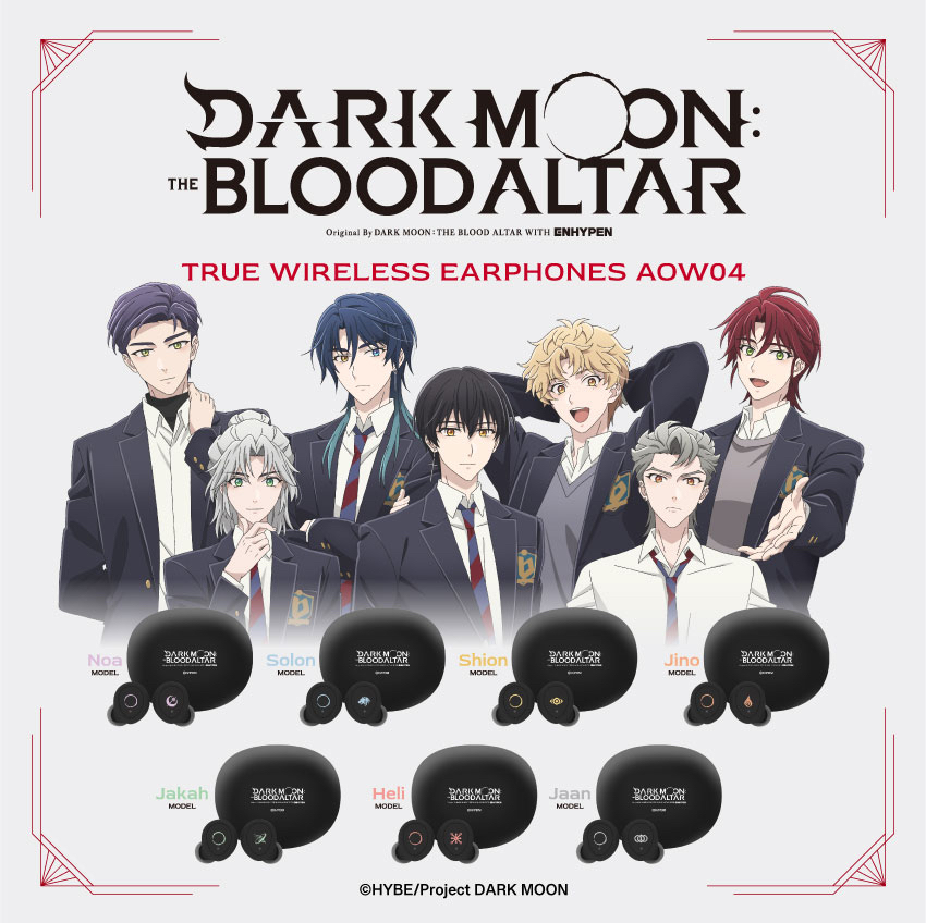 DARK MOON-黒の月: 月の祭壇 聯名無線耳機