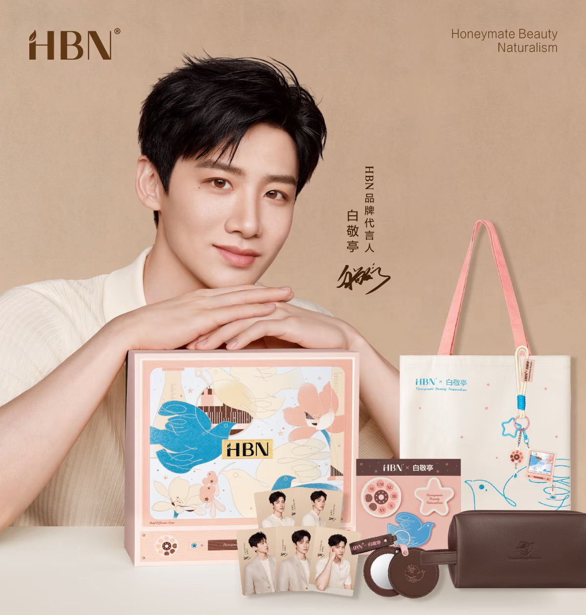 HBN
