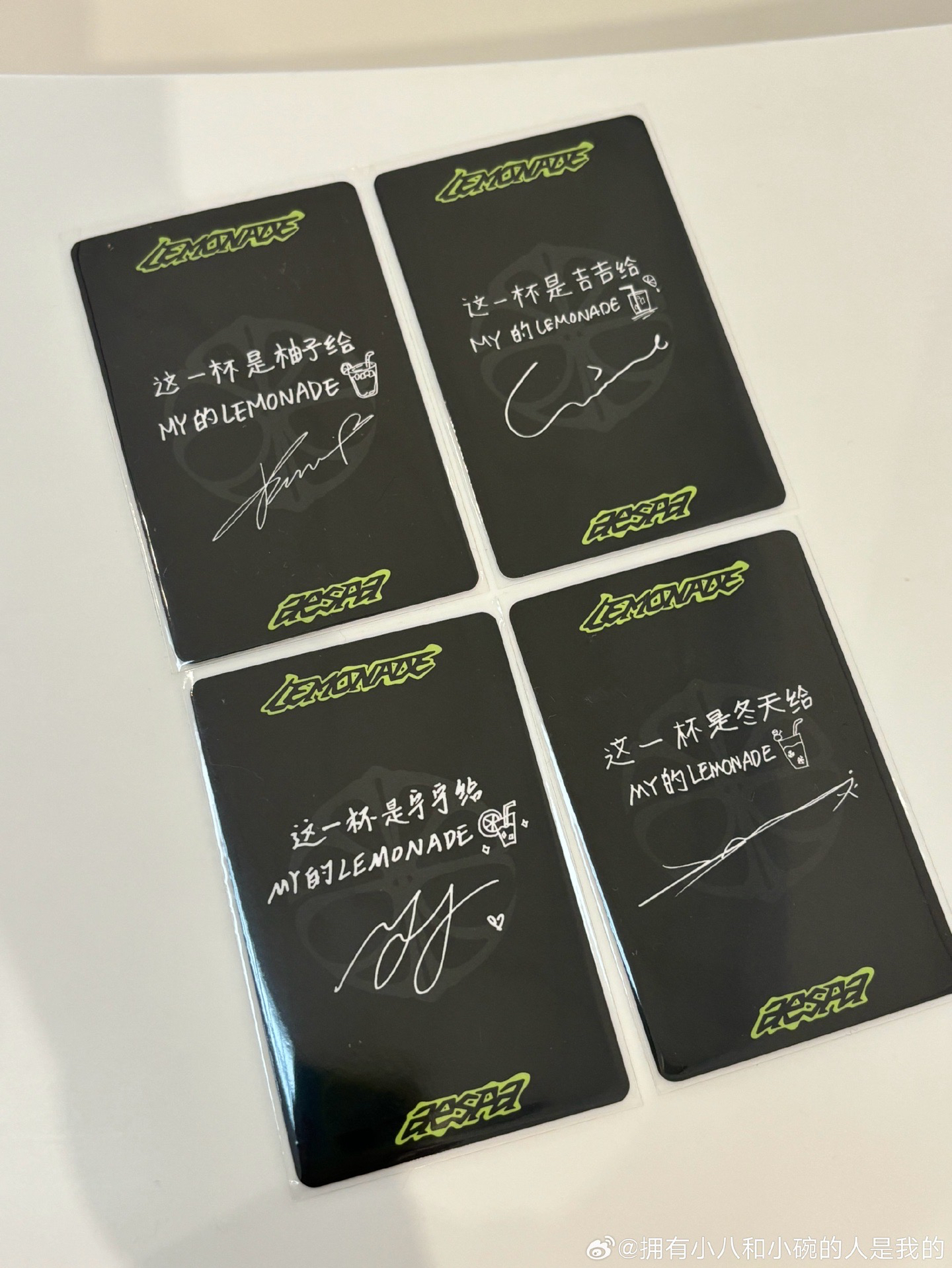 aespa 痛樓線下 中文卡背