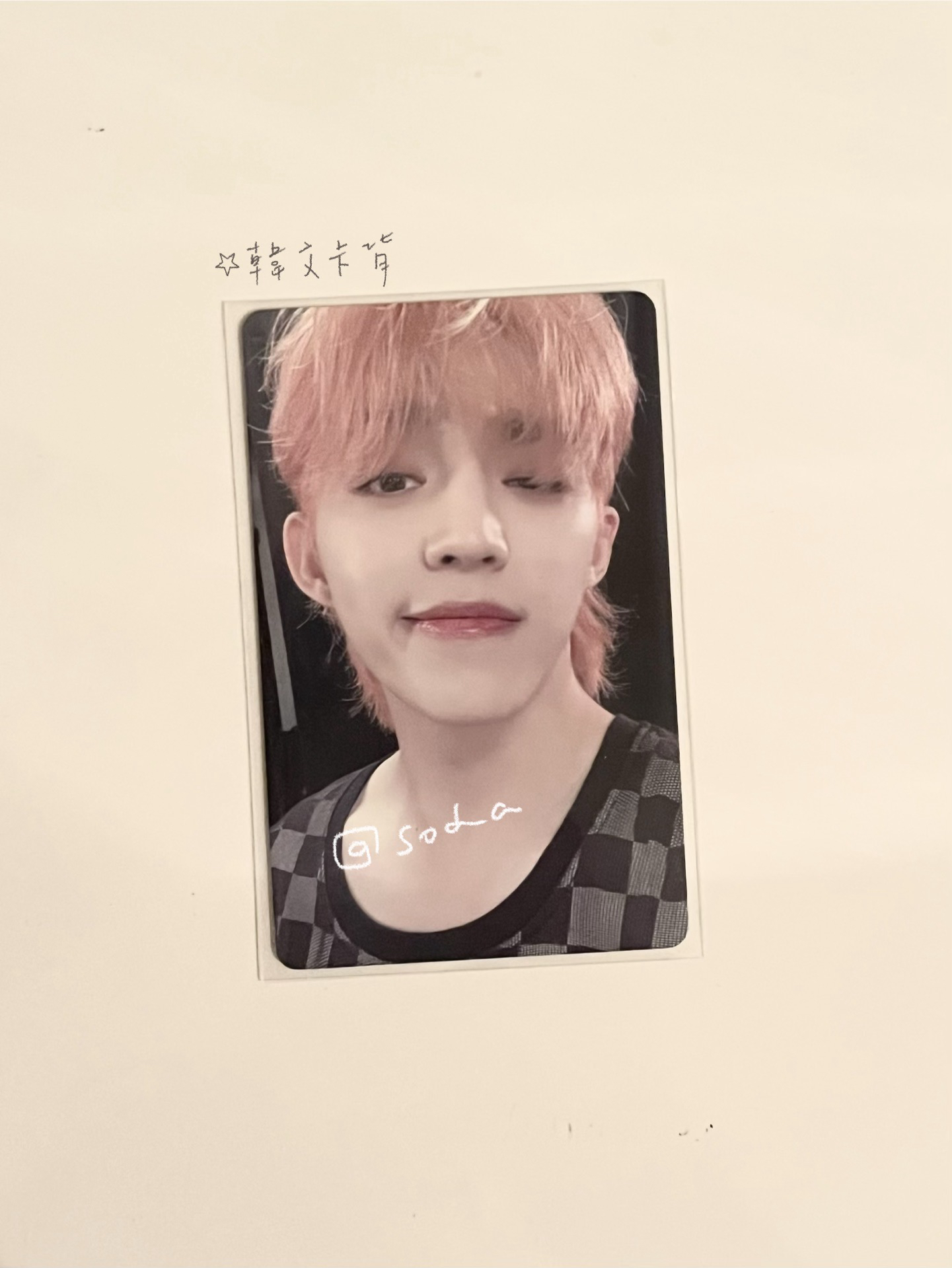 SEVENTEEN S.COUPS區