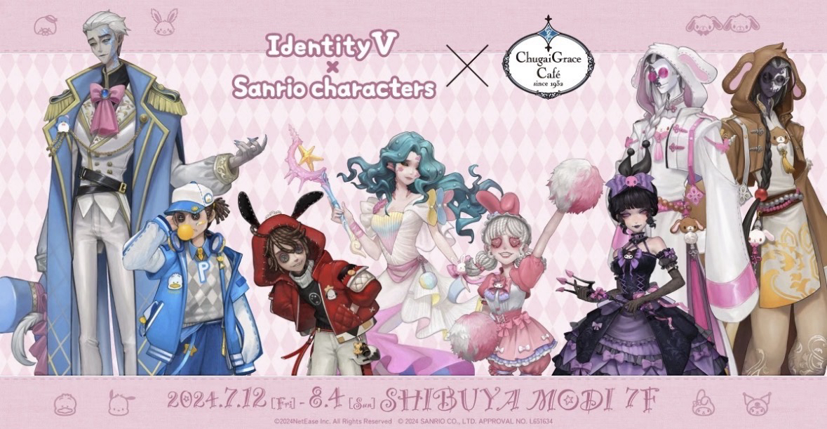 第五人格三麗鷗第二彈