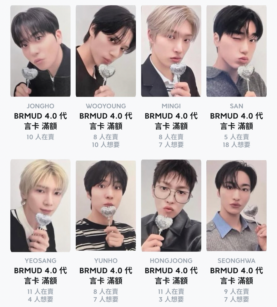 BRMUD 滿額卡一套