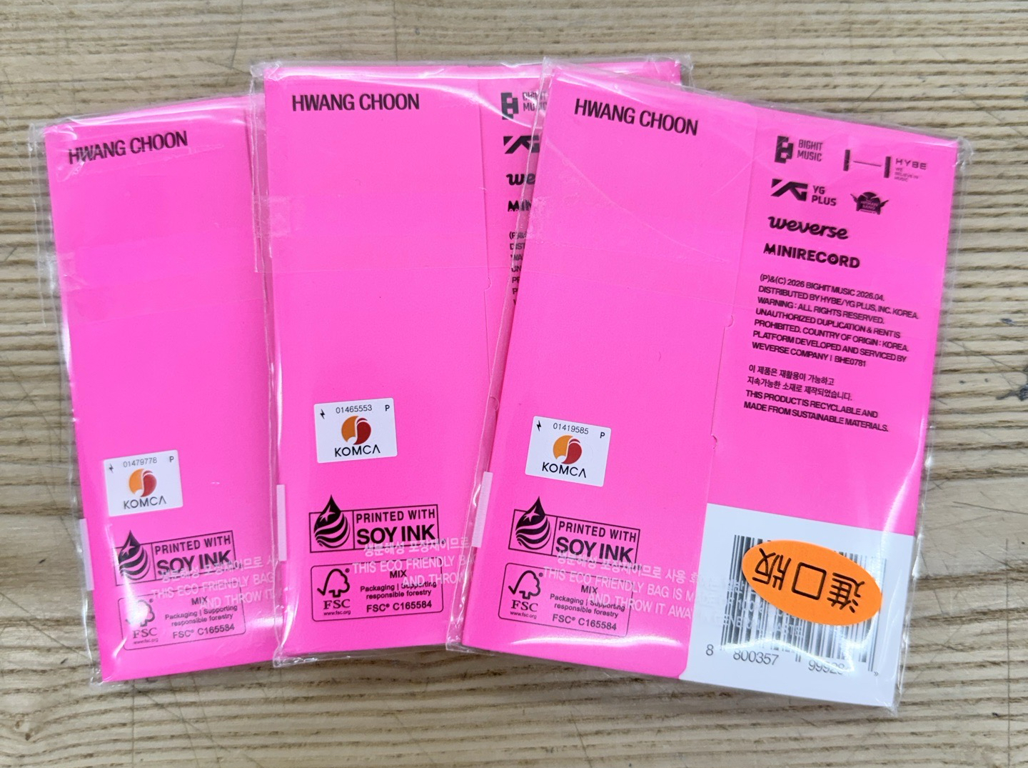電子專未拆 竣（買誰就是拆到誰的小卡）