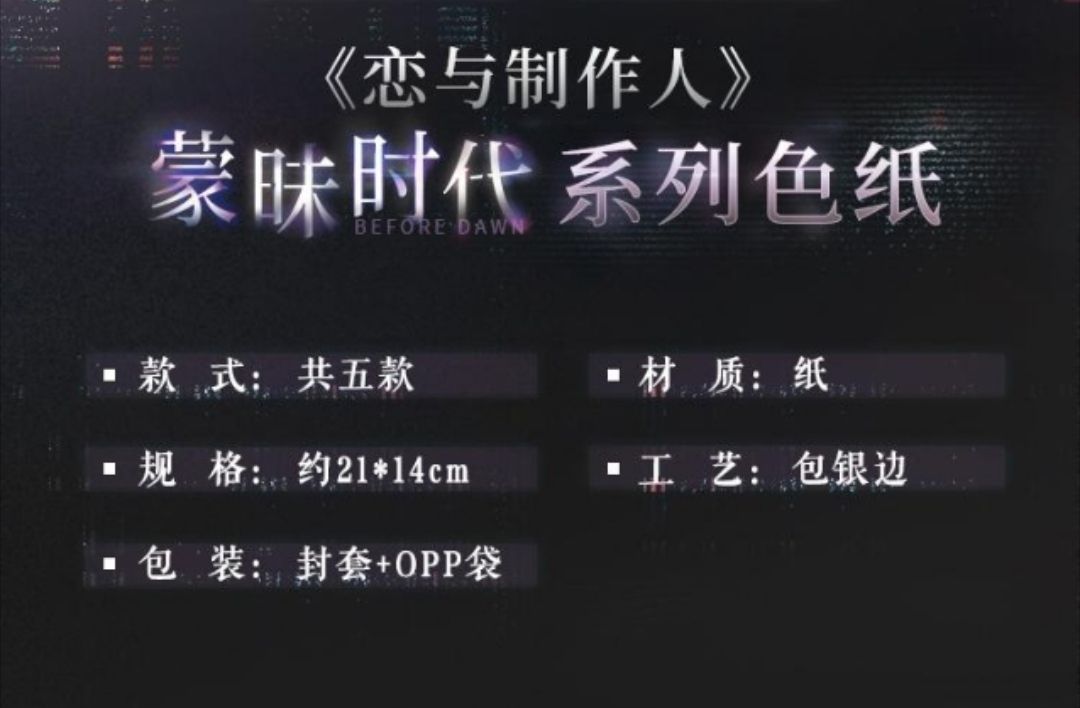 色紙