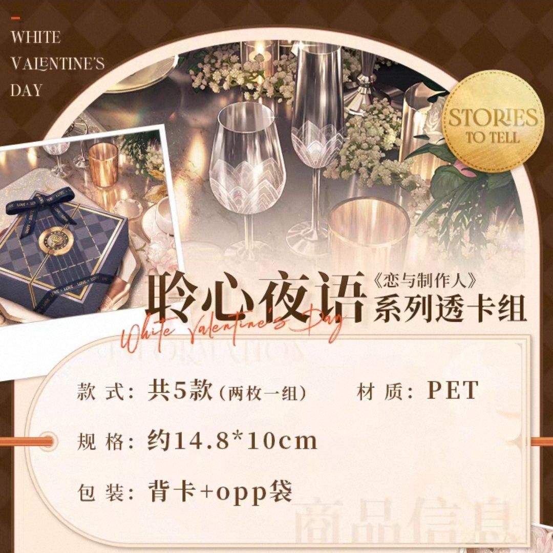 透卡組