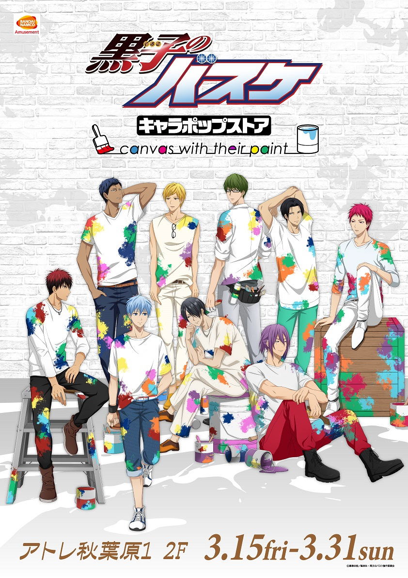 ~canvas with their paint~