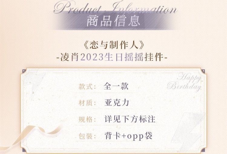 搖搖掛件