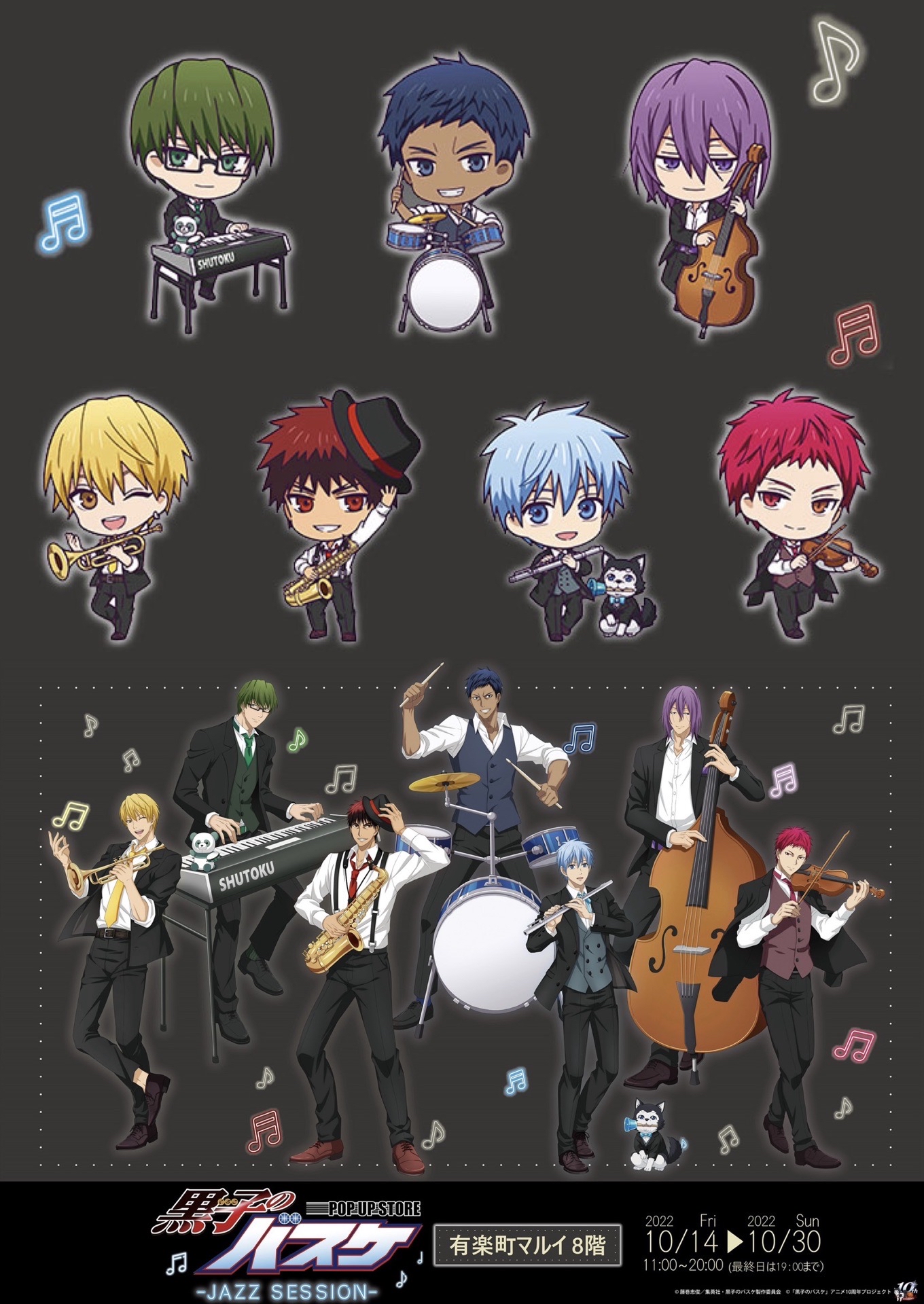 -JAZZ SESSION-