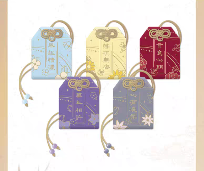迎祥納瑞系列