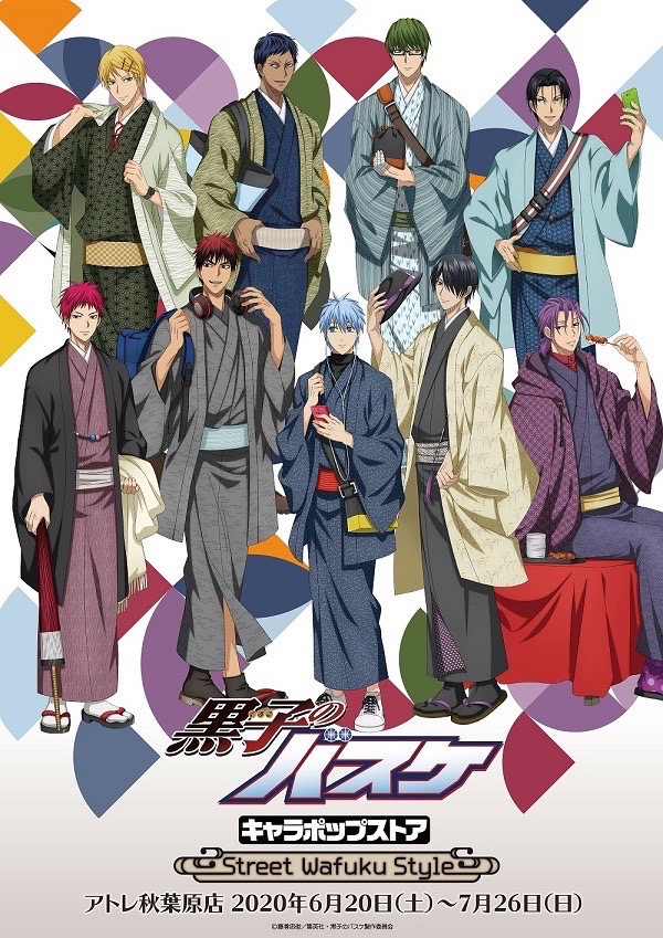 Street Wafuku Style