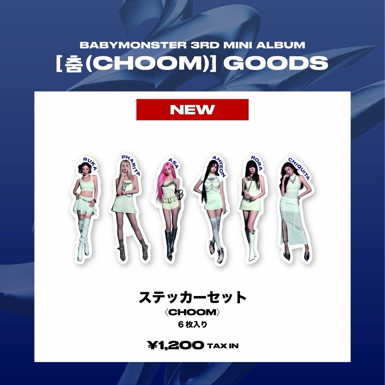 日本週邊