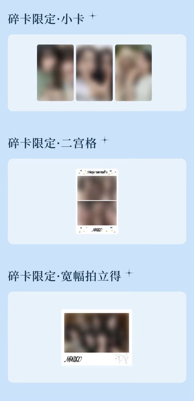QQ音樂星光卡