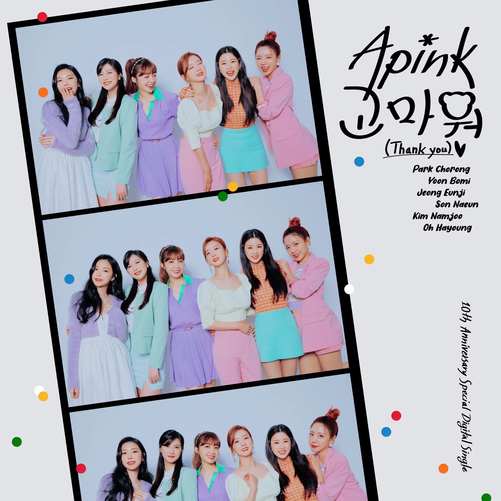 Thank You - 10th Anniversary Digital Single Album