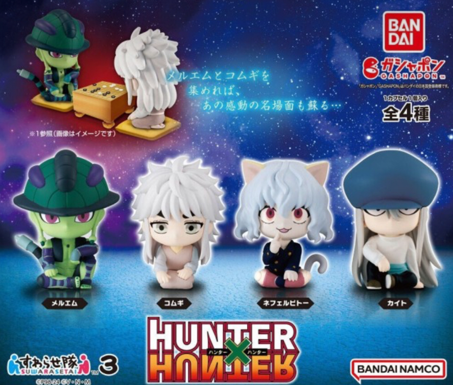 HUNTER×HUNTER獵人 坐下隊3
