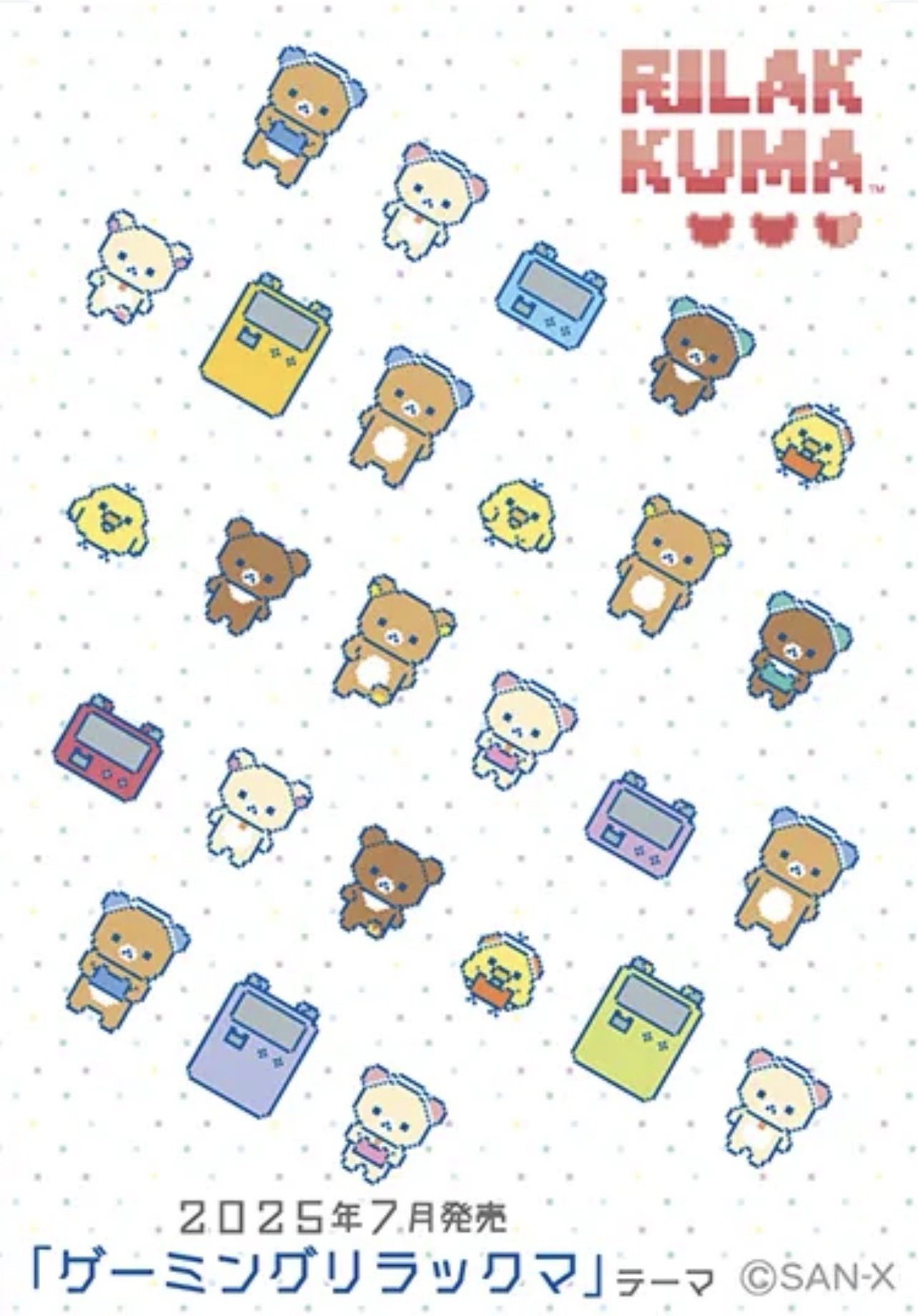Gaming Rilakkuma