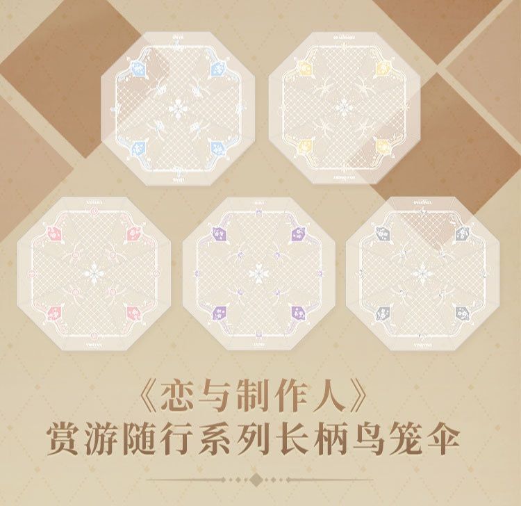 賞遊隨行系列