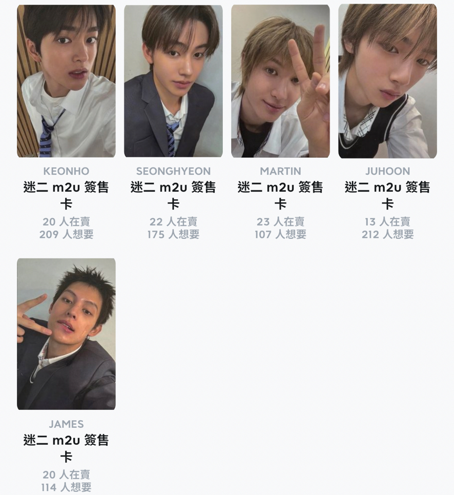 m2u 簽售