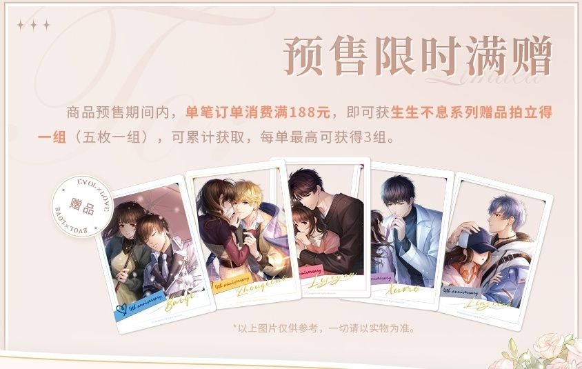 贈品拍立得組