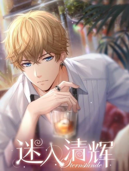 迷入清輝 周棋洛2022年生日生賀週邊