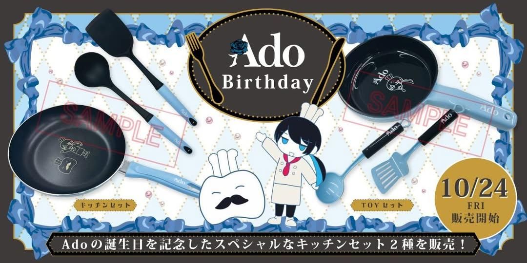 Ado Birthday