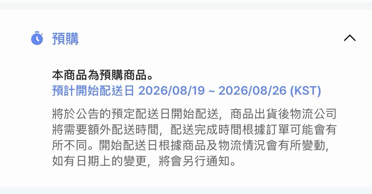 三販 夏日MINITEEN 冰淇淋頭套KIMJA吊飾