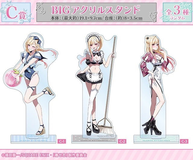 C賞：BIGアクリルスタンド（全3種）