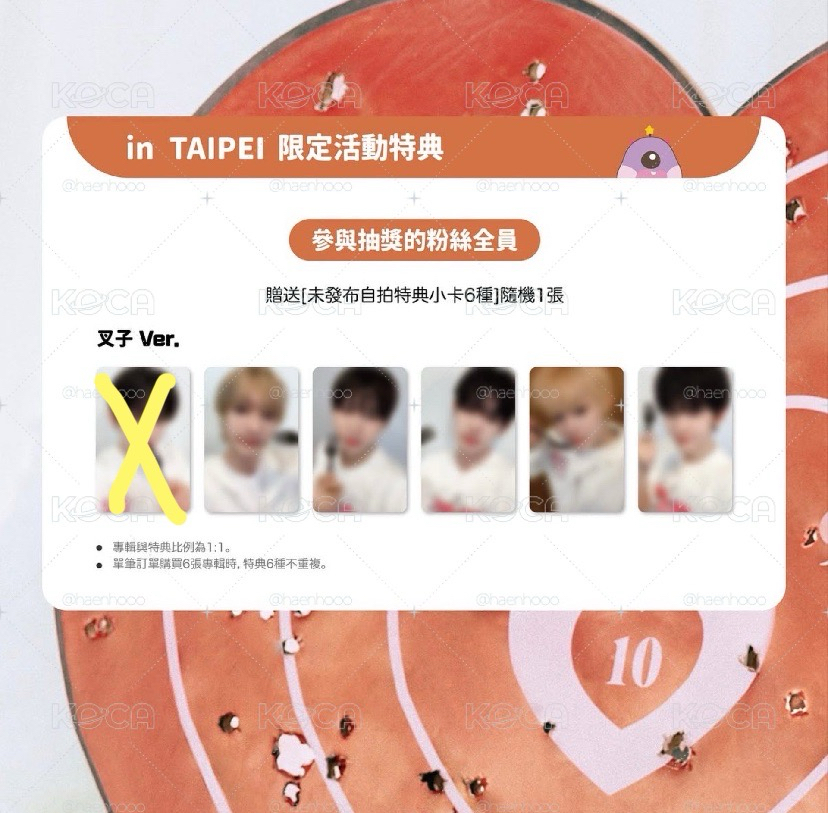 迷三 km 台北簽售 簽售卡 叉子ver.