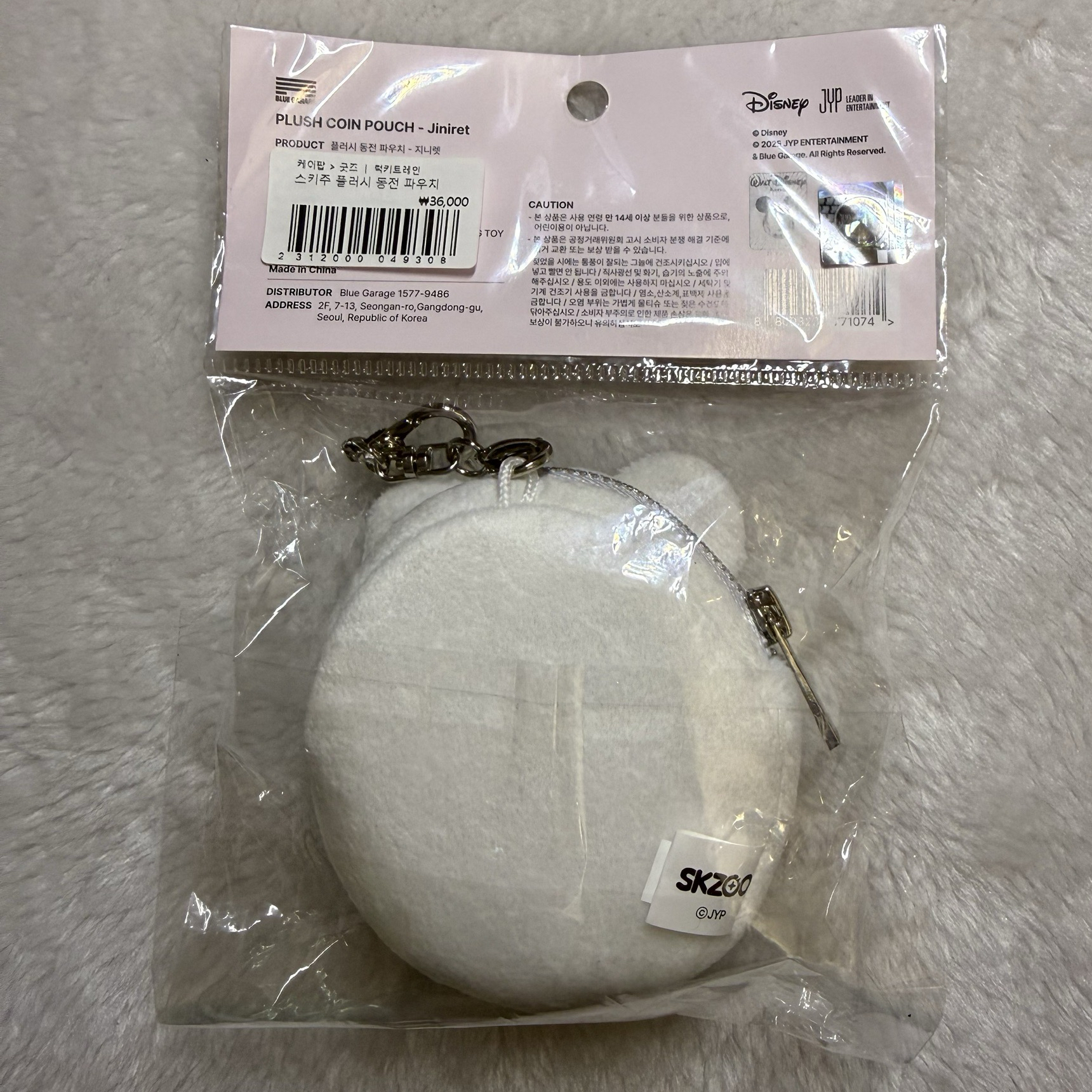 全新未拆！SKZOO動物方城市辰零錢包