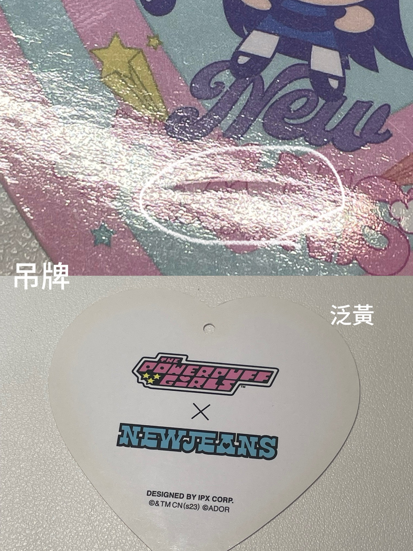 ᴴᵃᵉʳᶦⁿ大盤出(共6樣)
