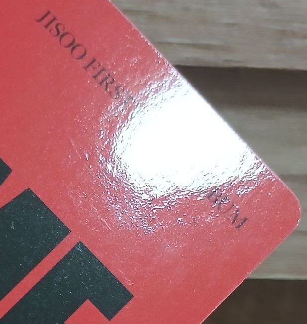 專卡肉💛 JISOO蝦皮特典❤️