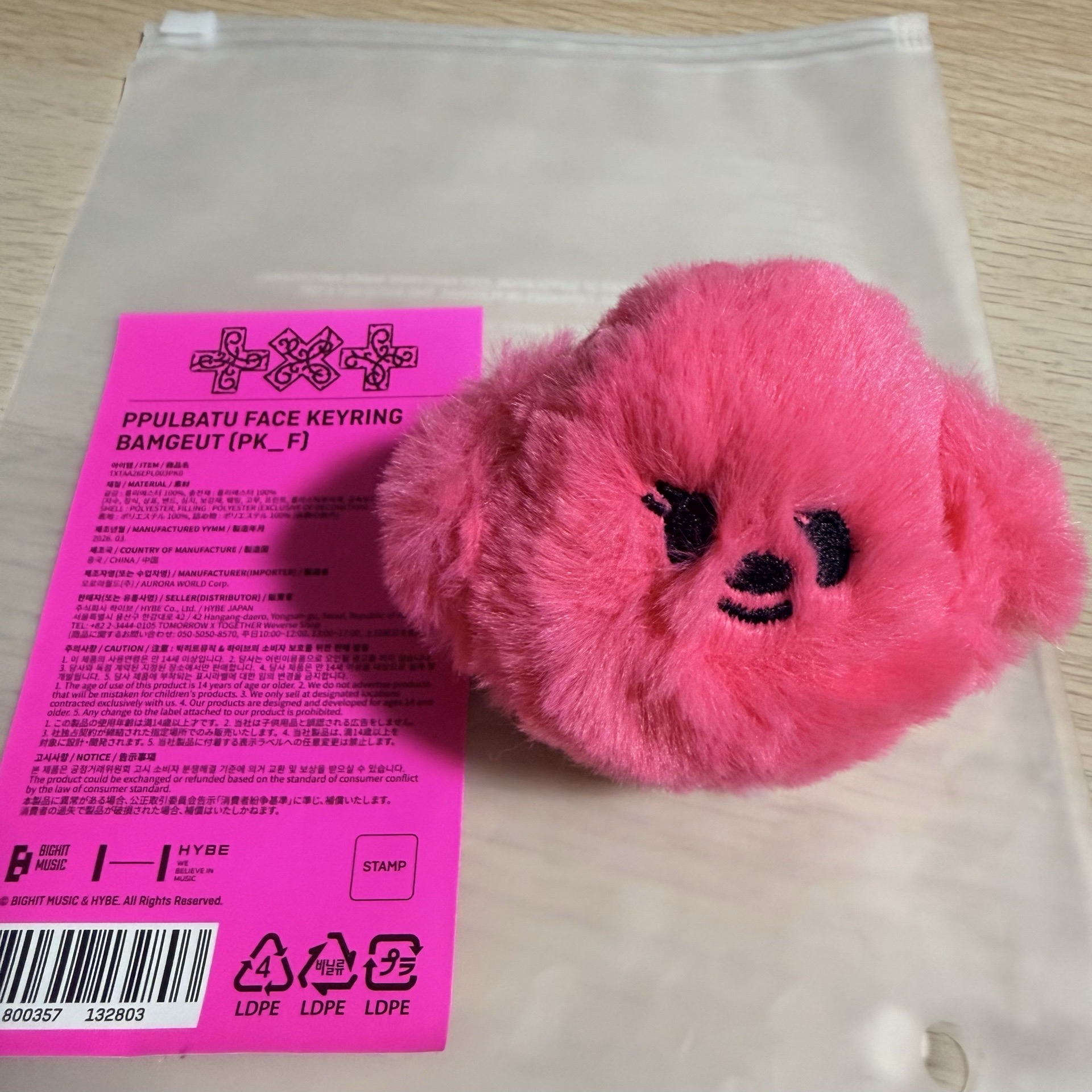迷八 大頭吊飾 栗嘻 松喵