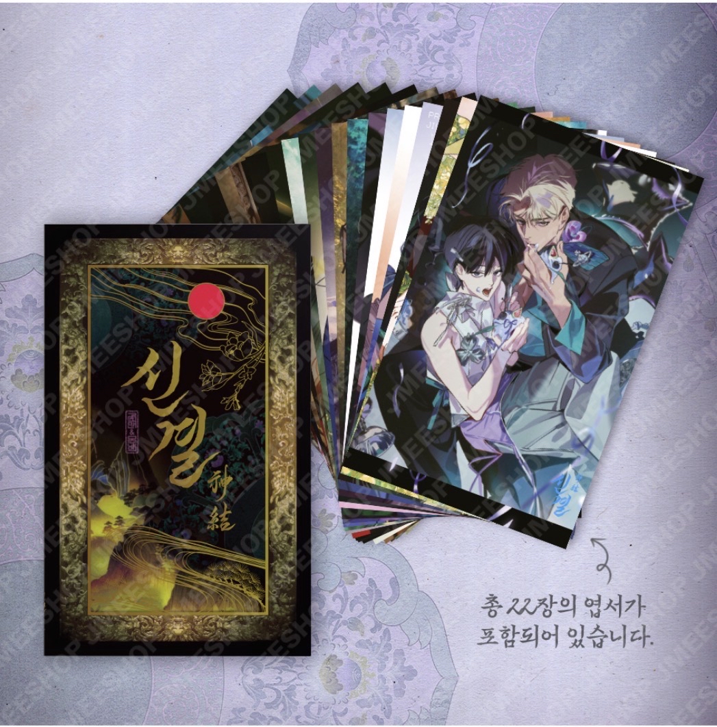 迷你畫冊
