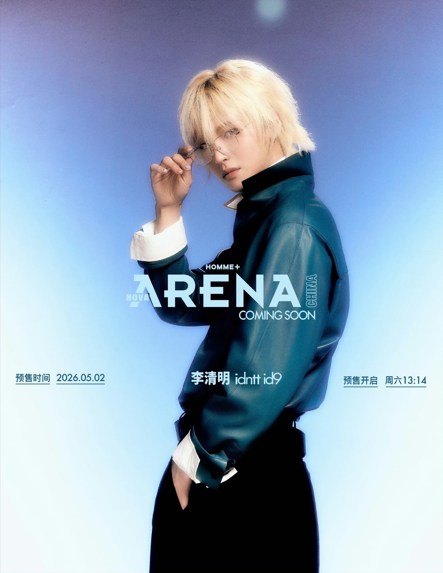李清明 x ARENANOVA