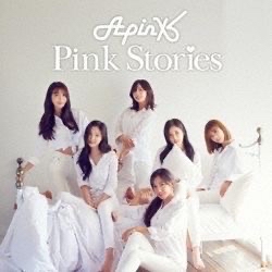 pink stories