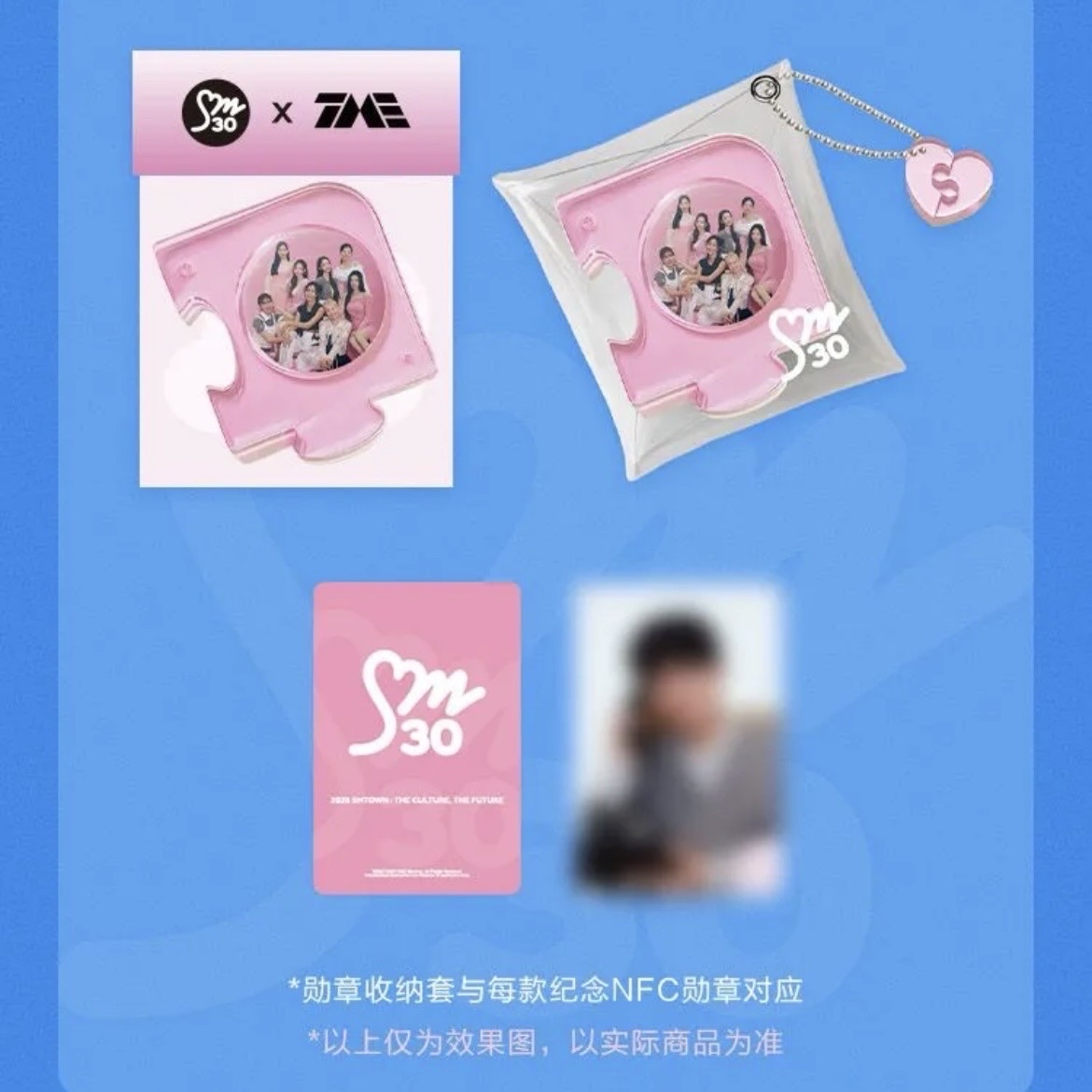 NFC 周邊卡