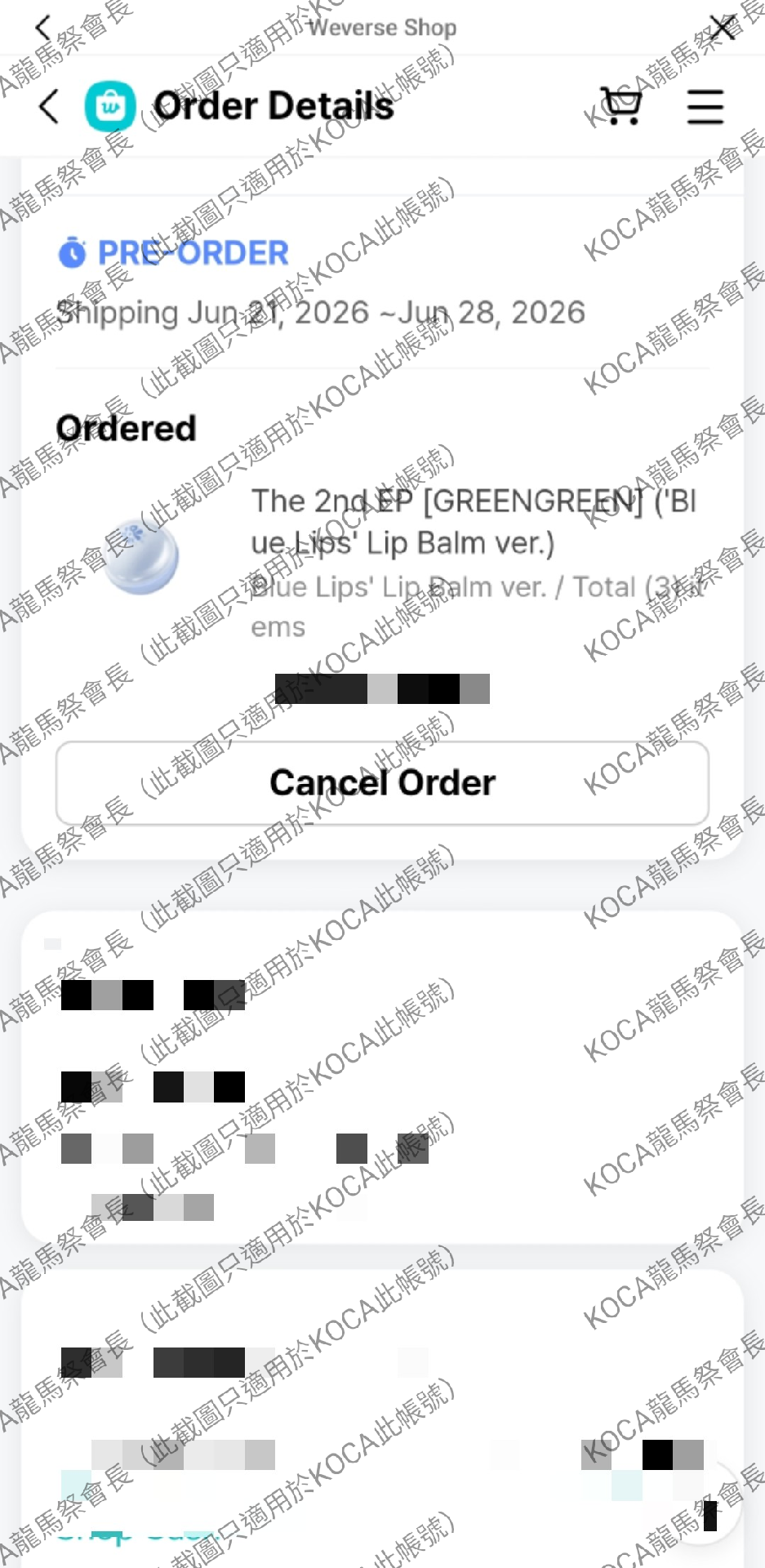Cortis  Lip Balm ver.預售走空運