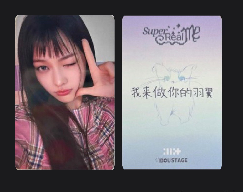 羽 中背